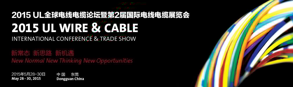 2015 UL Wire & Cable  International Conference & Trade Show